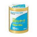 ポイント UP 期間限定 【コクヨ】セロハンテープ(工業用) T-SK12N