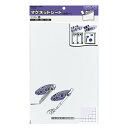 ポイント UP 期間限定 【コクヨ】マグネットシ−ト マク-301W