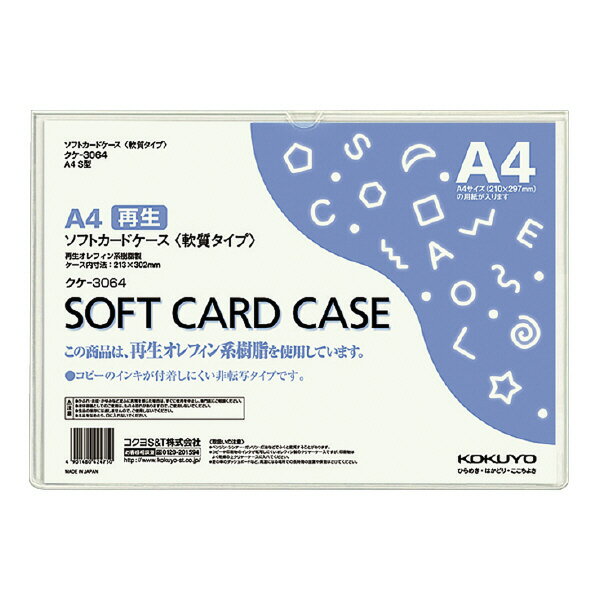 (まとめ）ハピラ カルテホルダー ファスナー付ダブル A4タテ KHTF50 1パック(50枚)【×3セット】[21]