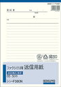 ポイント UP 期間限定 ◆◆【コクヨ】ファクシミリ送信用紙 B5 シン-F300N 枚数:50枚