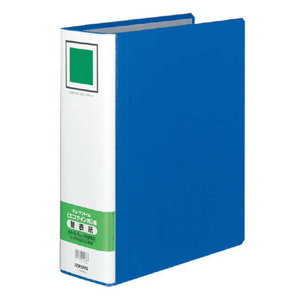 チュ−ブファイル エコツインR 用替表紙 フ-RH680B　コクヨ KOKUYO