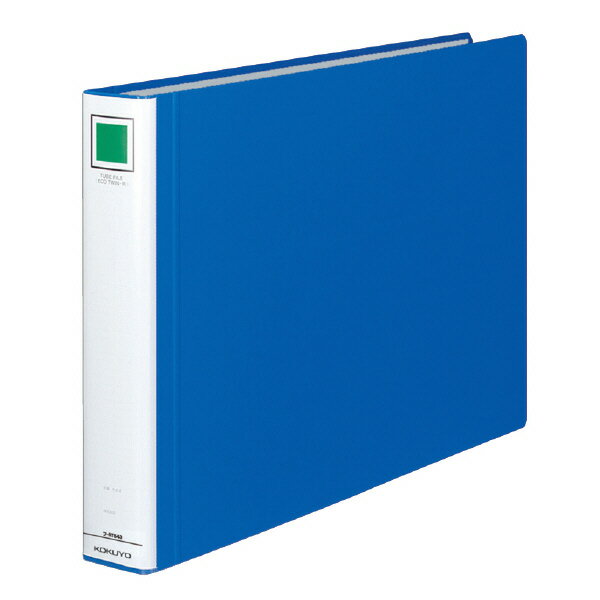 【コクヨ】チューブファイル＜エコツインR＞ フ-RT643B