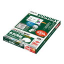 ポイント UP 期間限定 【コクヨ】マルチプリンタ用名刺用紙 KPC-VE15W