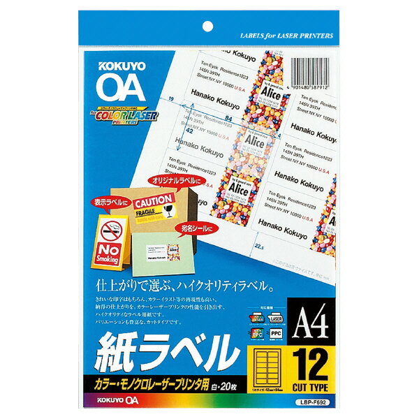 ڥLBPѥ٥ʥ顼Υб LBP-F692N