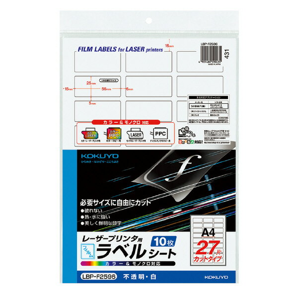 ڥLBPѥ٥ʥ顼Υб LBP-F2596