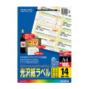 楽天ピボット楽天市場店ポイント UP 期間限定 【コクヨ】カラーレーザー＆コピー用光沢紙100枚 LBP-G1914 [A4サイズ]