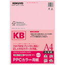 ◆◆【コクヨ】PPCカラ−用紙A4100S KB-C139NP