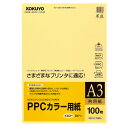 ポイント UP 期間限定 【コクヨ】KBカラー用紙再生100枚A3黄 KB-KC138NY