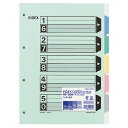 【コクヨ】カラー仕切カードA4S4穴 シキ-64