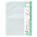 ポイント UP 期間限定 フォトファイル A4 替台紙 フィルム用 ポジポケット(6X6・6X7・6X9) ア-M923 コクヨ KOKUYO(3)