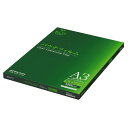 ポイント UP 期間限定 【コクヨ】パウチフィルム100枚A3 MSP-F307430N