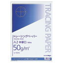 ポイント UP 期間限定 【コクヨ】トレーシングペーパー50gA2 セ-T57N