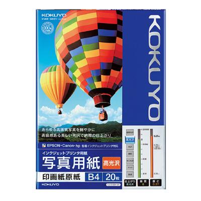 ポイント UP 期間限定 【コクヨ】IJP用紙・高光沢・B4・20枚 KJ-D12B4-20N