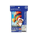 ポイント UP 期間限定 【コクヨ】IJP用紙・高光沢・L・60枚 KJ-D12L-60N