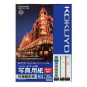 ポイント UP 期間限定 【コクヨ】IJP用紙・高光沢・厚手・B4・20枚 KJ-D11B4-20