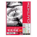 ポイント UP 期間限定 【コクヨ】IJP光沢紙B4・10枚 KJ-G14B4-10N