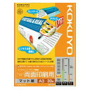 ポイント UP 期間限定 【コクヨ】IJP用SFG両面A3・30枚 KJ-M26A3-30