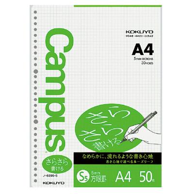 【まとめ買い5冊セット】コクヨ 三色刷りルーズリーフ金銭出納帳科目入りB5 100枚 リ-120