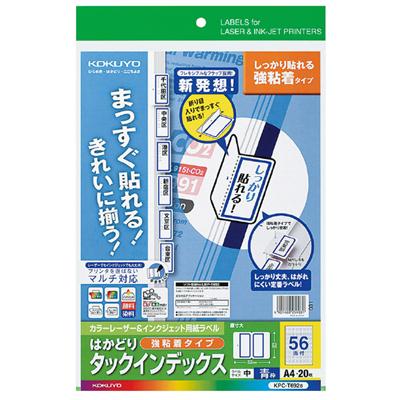 ݥ UP ָ ڥۥޥѥǥåǴ塦A4桦 KPC-T692B