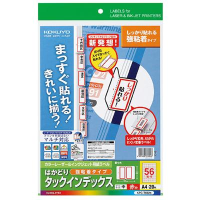 ݥ UP ָ ڥۥޥѥǥåǴ塦A4桦 KPC-T692R