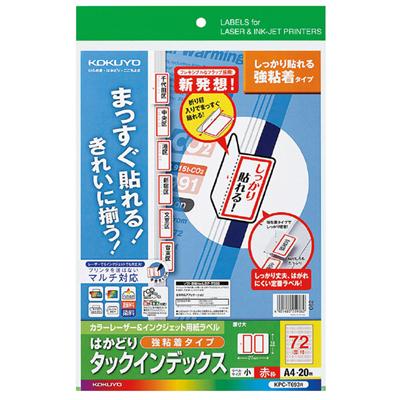 ݥ UP ָ ڥۥޥѥǥåǴ塦A4 KPC-T693R