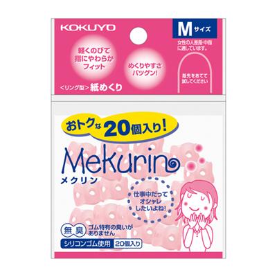 【コクヨ】紙めくり＜メクリン＞M・20個・ピンク メク-521TP