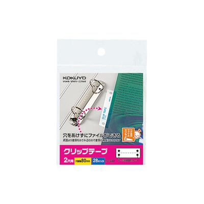 ポイント UP 期間限定 【コクヨ】クリップテープ タ-60Nのサムネイル