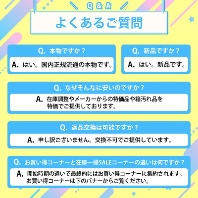 ��˥塼���� �ä����� ʡ�� 10������ �ե��󥷡� ʸ�� ������ �Υ٥�ƥ� ���� ���٥�� �Ҷ��� �ץ����ե� ʸ˼�� �ä����ॻ�å� �ä����फ�襤�� �ޤȤ��㤤 ���å� ��åԥ��Բ�