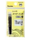 筆ペン 呉竹 『メタリック筆ぺん 全6色』 書道 習字 筆ペン ペン インク 墨 年賀状 セリース 毛筆 写経 ゴールド シルバー グリーン バイオレット ブルー レッド 書道用品