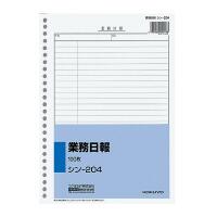 【コクヨ】社内用紙B5 26穴業務日報 100枚入 シン-204