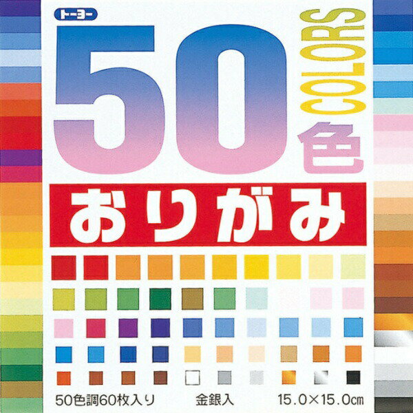 おはながみ（五色鶴）500枚きいろ- 卒業卒園記念品