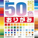 ◆◆【トーヨー】50色カラー折紙　001008 その1
