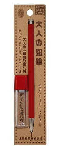 ポイント UP 期間限定 ◆◆【北星鉛筆】 大人の鉛筆 彩 茜色 OTP-680MST