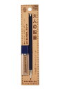 北星鉛筆 大人の鉛筆 彩 藍色 芯削りセット OTP-680IST KITA-BOSHI PENCIL ◆◆