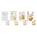 ポイント UP 期間限定 ×× ポチ袋 リラックマ Rilakkuma シール付き キャラミックス お正月 お年玉袋 ぽち袋 6枚入り GC35301 サンエックス san-x 【※柄選べません】