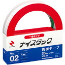 ポイント UP 期間限定 ◆◆【ニチバン】ナイスタック 20×10M NW-20