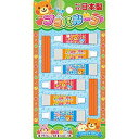 ◆◆【トーヨー】プラバルーン（HappyBear） 200284【子供】【おもちゃ】【工作】【風船】【日本製】