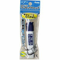 ◆◆【ぺんてる】ポリチューブえのぐ　あいいろ　 XWFCT24のサムネイル