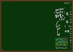 デザインフィル カラー色紙 黒板柄 寄せ書き かわいい 思い出 お祝い 卒業 色紙 おもしろ 色紙 寄せ書き デザイン を支え 環境と未来をひらく デザインフィル カラー色紙 黒板柄 寄せ書き かわいい 思い出 お祝い 卒業 色紙 おもしろ 色紙 寄せ書き デザイン を支え 環境と未来をひらく