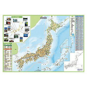 デビカ 地図 いろいろ書ける！消せる！ 日本地図 073101 ◆◆