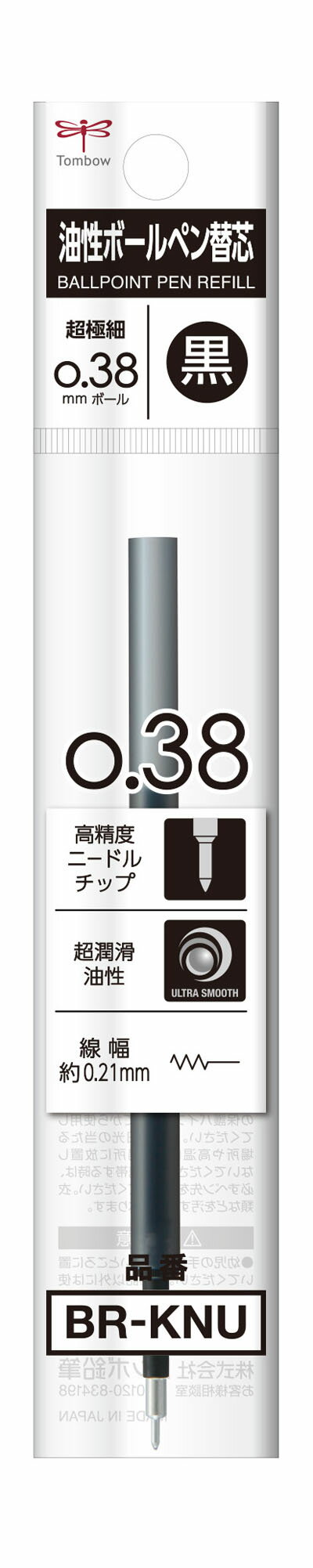 ポイント UP 期間限定 【トンボ鉛筆】油性ボールペン替芯KNU0.38mm黒 BR-KNU33[モノグラフライト用替芯]