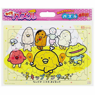 楽天市場 サンスター b4パズル65p チキップダンサーズ a ケース付b4パズル 65ピースパズル テレビアニメ Nhk Eテレ 日本製 ピボット楽天市場店 楽天市場 サンスター b4パズル65p チキップダンサーズ a ケース付b4パズル 65ピースパズル テレビアニメ Nhk Eテレ 日本製 ピボット楽天市場店