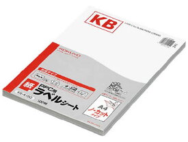 ポイント UP 期間限定 【コクヨ】PPCラベル用紙A4100S KB-A190