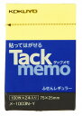 【コクヨ】タックメモ 付箋タイプ