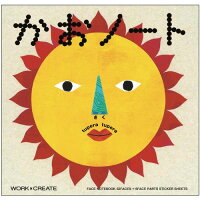 ポイント UP 期間限定 【コクヨ】かおノート　KE-WC4　　【コクヨのえほん】【絵本】【こくよ】のサムネイル