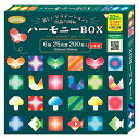 ポイント UP 期間限定 ◆◆ハーモニーBOX 23-1022