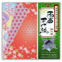 ポイント UP 期間限定 ◆◆【ショウワノート】折り紙 両面千代紙 麻の葉 23-2033【おりがみ】