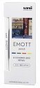 ポイント UP 期間限定 【三菱鉛筆】EMOTT pencil 替芯 NO.3 ULE09MIX.NO3