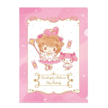 【カミオジャパン】カードキャプターさくら A5シングルクリアファイル マイメロディ 204830【Sanrio】