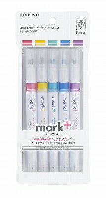 ポイント UP 期間限定 【コクヨ】2ウェイカラーマーカー(マークタス)5本セットPM-MT200-5S【KOKUYO】【勉強】【テスト】【暗記】【受験】のサムネイル